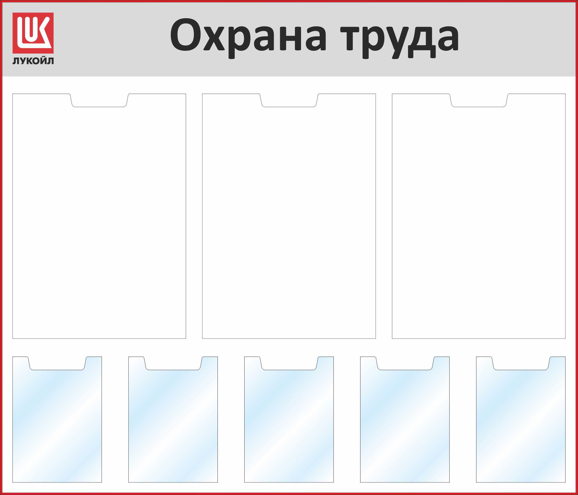 Грузоподъемность стеллажей охрана труда маркировка