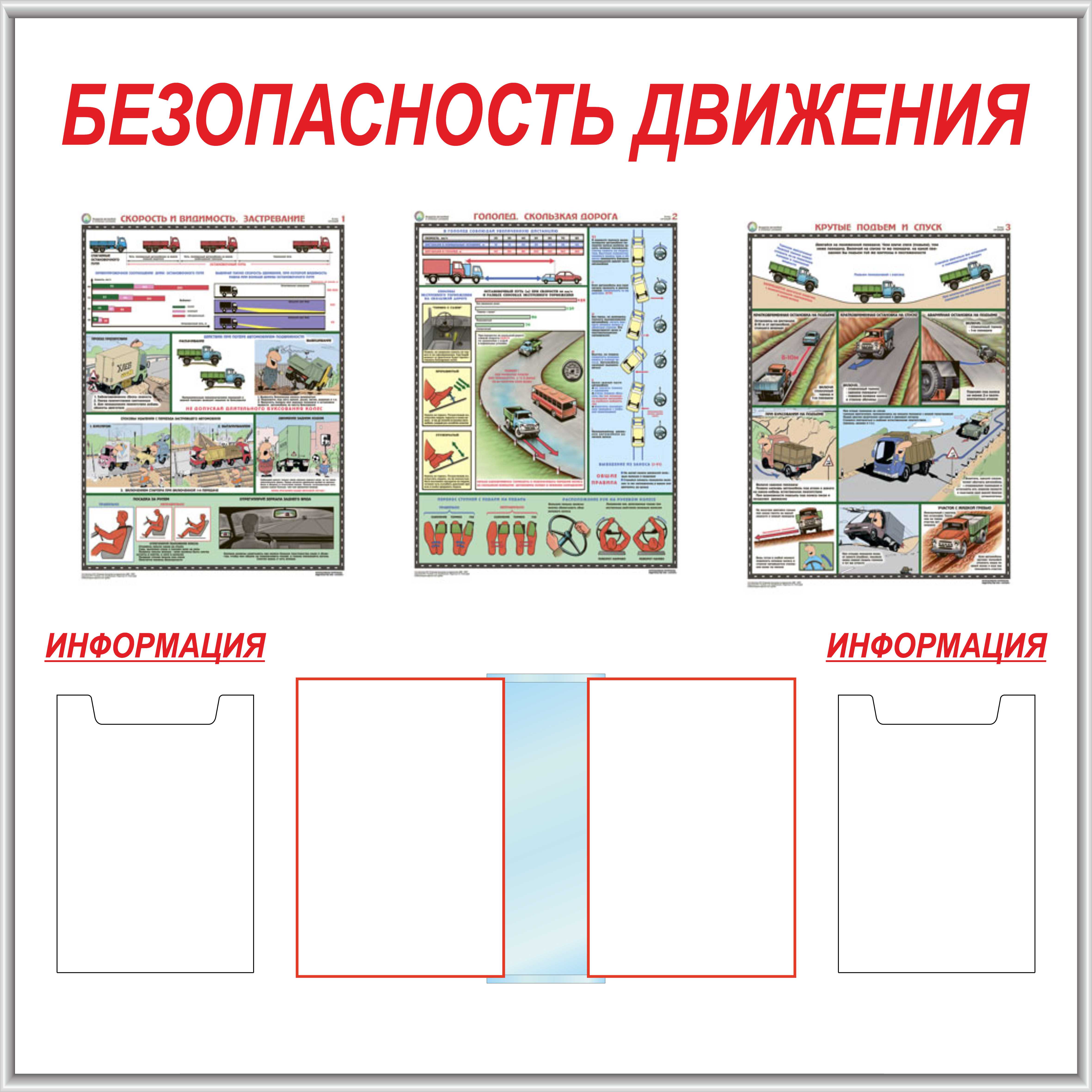 Минимальный размер кабинета по бдд для размещения слушателей при числе водителей от 151 до 300