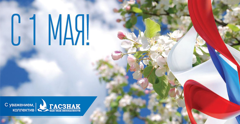 1_may-01.jpg 1_may-01.jpg