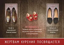 Плакат о вреде курения (А2) (594х420; Пластик ПВХ 4 мм, ПЭТ, алюминиевый профиль)