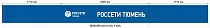 Вывеска фасадная РОССЕТИ