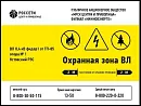 ТДН